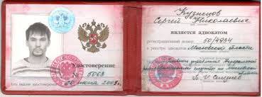 Купить диплом МФЮА - Надежное решение для вашего будущего